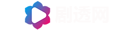 影评网 - 电影|电视剧|短剧|动漫剧情解析